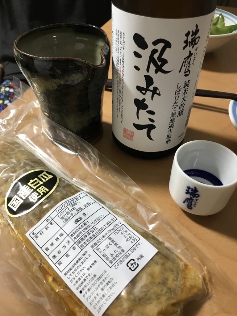 生原酒と粕漬とおちょこ
